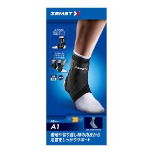 ザムスト ZAMST A1 足首用 ミドルサポートの詳細画像1