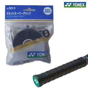 ヨネックス（yonex） ウェットスーパーグリップ詰め替え用（5本入） AC1025[ネコポス対象]｜kobeya-sp