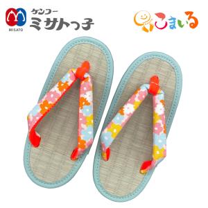 ケンコーミサトっ子草履　子供用 month 10月