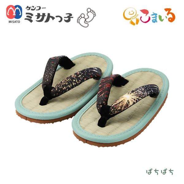 ミサトっ子草履　子供用（ぱちぱち）
