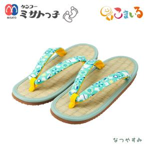 ミサトっ子草履　大人用（なつやすみ） ミサトっ子×サタケシュンスケ コラボ｜KOBEYA SPORTS WEB SHOP