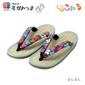 ミサトっ子草履　大人用（るんるん）｜KOBEYA SPORTS WEB SHOP