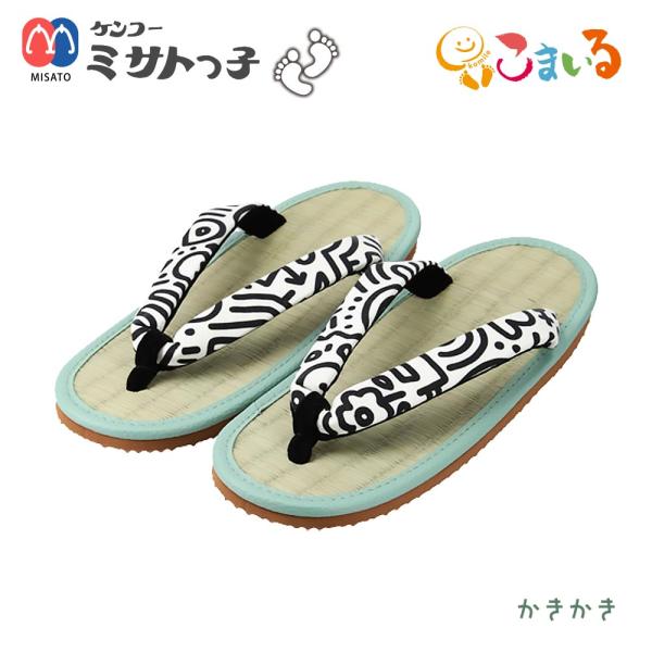 ミサトっ子草履　大人用（かきかき）