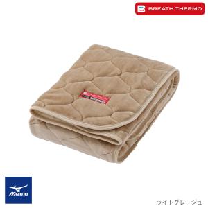 MIZUNO（ミズノ） ミズノ公式 発熱素材 ブレスサーモ敷パッド シングル