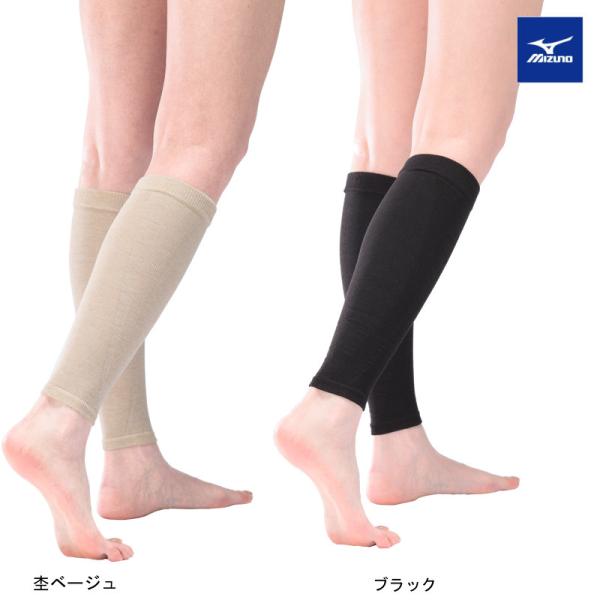 ミズノ（mizuno） 美脚スムースレッグ C2JS7230