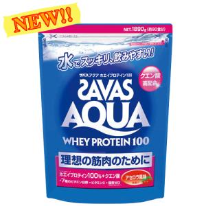 最安値に挑戦！ザバス（SAVAS）　アクア　ホエイプロテイン100[アセロラ]　スーパー（1.89kg）　CA1339