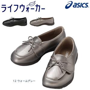 アシックス（asics）ウォーキングシューズ ライフウォーカー302 FLC302|運動靴 スニーカー ウォーキング シューズ おしゃれ かわいい｜kobeya-sp