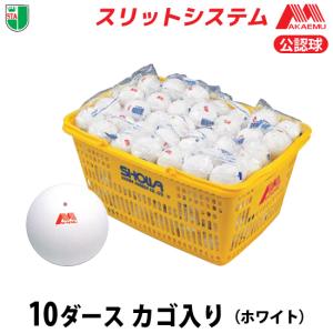 LUCENT アカエム ソフトテニスボール 公認球 カゴ入り10ダース