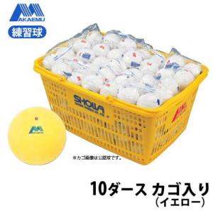 ショーワソフトテニスボール アカエム回転ボールS.S《公認規格球