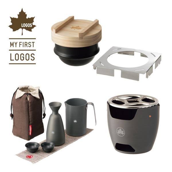 ロゴス LOGOS「和」シリーズセット 秋セット ロゴスのセット品