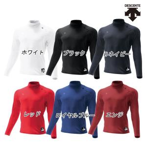 デサント DESCENTE 野球 裏起毛 タートルネックシャツ STD-645