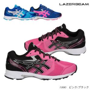 asics LAZERBEAM RC アシックスジュニアシューズ レーザービーム TKB211