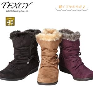 【Texcy】TL-14390　ボア付2WAYブーツ【アシックス商事】【レディス】　(婦人靴 レディース靴 テクシー)｜kobeya-sp