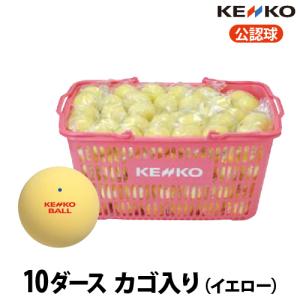 ソフトテニスボール アカエム 赤エム アカM ソフトテニス ボール カゴ