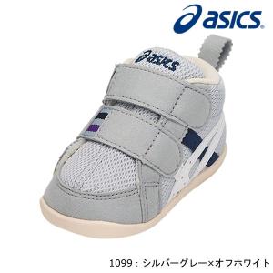 アシックス(asics) ファブレ FIRST MS 2 TUF110｜kobeya-sp