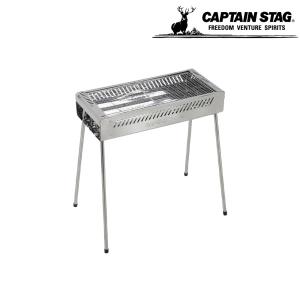 キャプテンスタッグBBQステンレスグリル650
