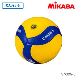 MIKASA（ミカサ） MIKASA MVP400MAL バレー4号 ママさん試合球 天然
