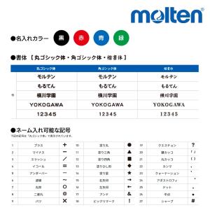 モルテン (molten) <名入れ加工> フ...の詳細画像2