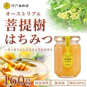 山田養蜂場 数量限定 はちみつアソートセット 50gビン5種 里山の百花
