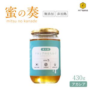 アカシア はちみつ 600g : 安士養蜂園 - 通販 - Yahoo!ショッピング