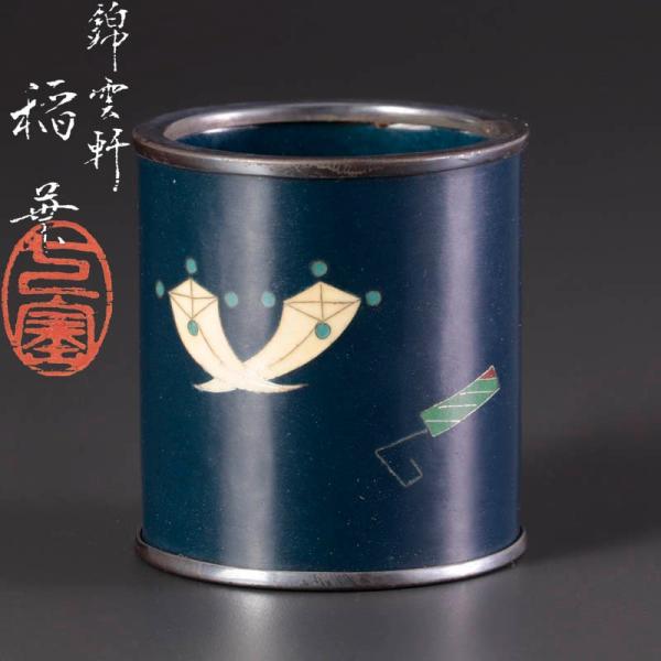 ★【古美味】錦雲軒 稲葉 宝尽くし文 七宝蓋置 茶道具 保証品 2WEn