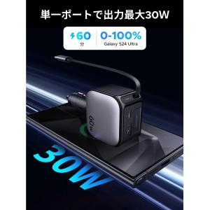 UGREEN シガーソケット 延長 充電器 合...の詳細画像1