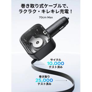 UGREEN シガーソケット 延長 充電器 合...の詳細画像3
