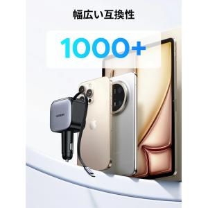 UGREEN シガーソケット 延長 充電器 合...の詳細画像5