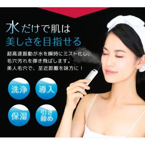 美顔器 ハローキティ アクアルファ aquar...の詳細画像1