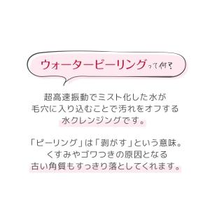 美顔器 ハローキティ アクアルファ aquar...の詳細画像3