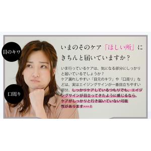 美顔器 EMS リフトアップ【美ルル リバース...の詳細画像1