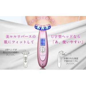 美顔器 EMS リフトアップ【美ルル リバース...の詳細画像3