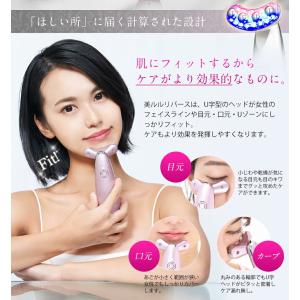 美顔器 EMS リフトアップ【美ルル リバース...の詳細画像4