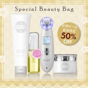 大好評につき販売延長【美ルル NEWクラッシ ィ＆コスメセット】ギフト 美顔器 超音波美顔器 クレンジング 保湿 美ルル NEW クラッシィ