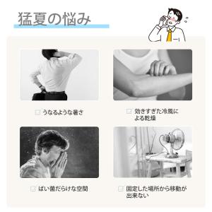 冷風機 冷風扇 卓上 熱中症対策! ポータブル...の詳細画像2