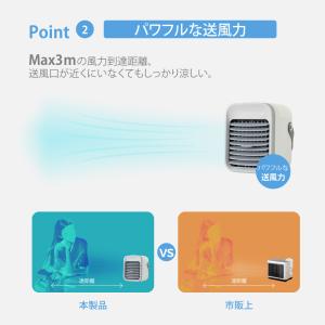 冷風機 冷風扇 卓上 熱中症対策! ポータブル...の詳細画像5