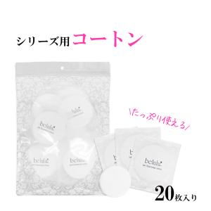 コットン 200枚セット 20枚入り 10袋 セ...の商品画像