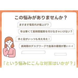 足温器 足元ヒーター 電気ホットマット 電気座...の詳細画像1