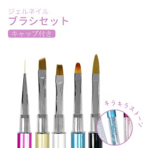 ネイル 高級コリンスキー製アクリル用ブラシ6サイズセット 筆 アクリル