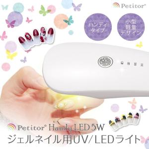 2026年6月】SHAREYDVA ジェルネイル用ライトのおすすめ人気ランキング