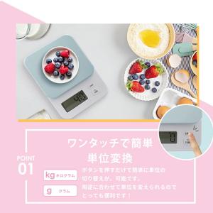 デジタルスケール はかり キッチンスケール 最...の詳細画像2