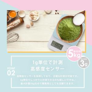 デジタルスケール はかり キッチンスケール 最...の詳細画像3