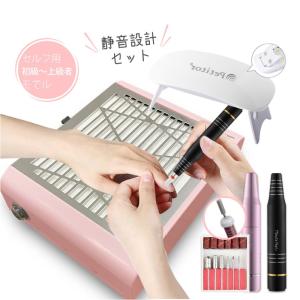 AVIDA NailMed PURO ポータブルLED ダストコレクター LEDライト付き
