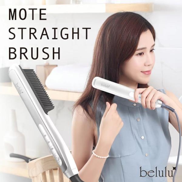 ヘアアイロン ヒートブラシ ストレートブラシ ヒート コームアイロン癖毛 寝癖 ヘアスタイル 軽量 ...