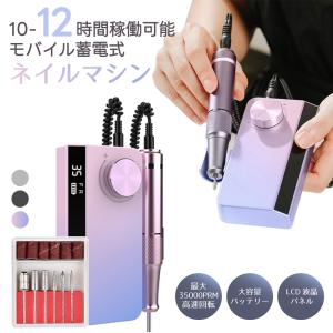 シャレドワ SHAREYDVA ネイルマシーン Mox モックス ピンクベージュ