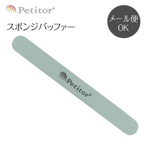 ジェルネイル オフ ネイルオフ ファイル スポ...の詳細画像1