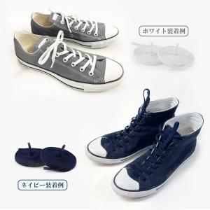 靴ひも ゴム 伸びる 靴紐 100cm 120...の詳細画像2