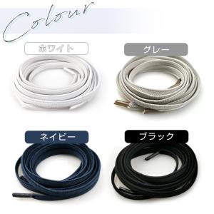 靴ひも ゴム 伸びる 靴紐 100cm 120...の詳細画像5