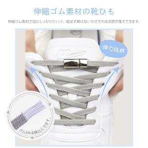 結ばない 靴ひも 140CM 幅8mm ゴム ...の詳細画像1