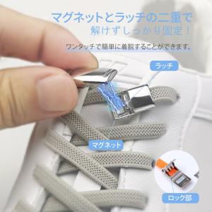 結ばない 靴ひも 140CM 幅8mm ゴム ...の詳細画像2